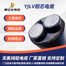 YJLV�����Xо��|�͉���ȼ�z�b�o�����X��|�����Xо늾��S��ֱ�N