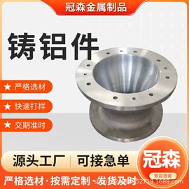 铸造;压铸;铸造模