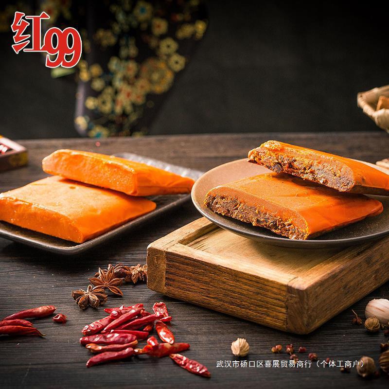 四川袋红5重庆用料99999牛油久久火锅底料麻辣家红九九400g|undefined