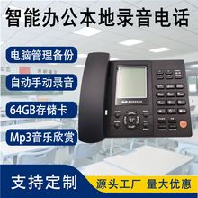 ����Ԓ�C �̶����C �k���������� �Ԅ��ք������X���16G��