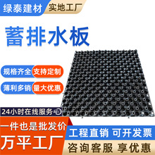 �F؛hdpe�p������ˮ����픷Nֲ������ؾG��܇��픰���ˮ��Vˮ��