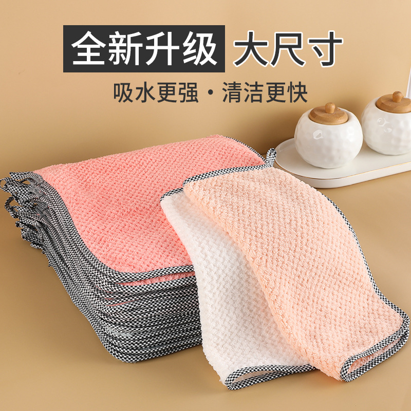 洗碗抹布不沾油不掉毛厨房专用百洁布耐脏擦桌刷碗阳离子毛巾