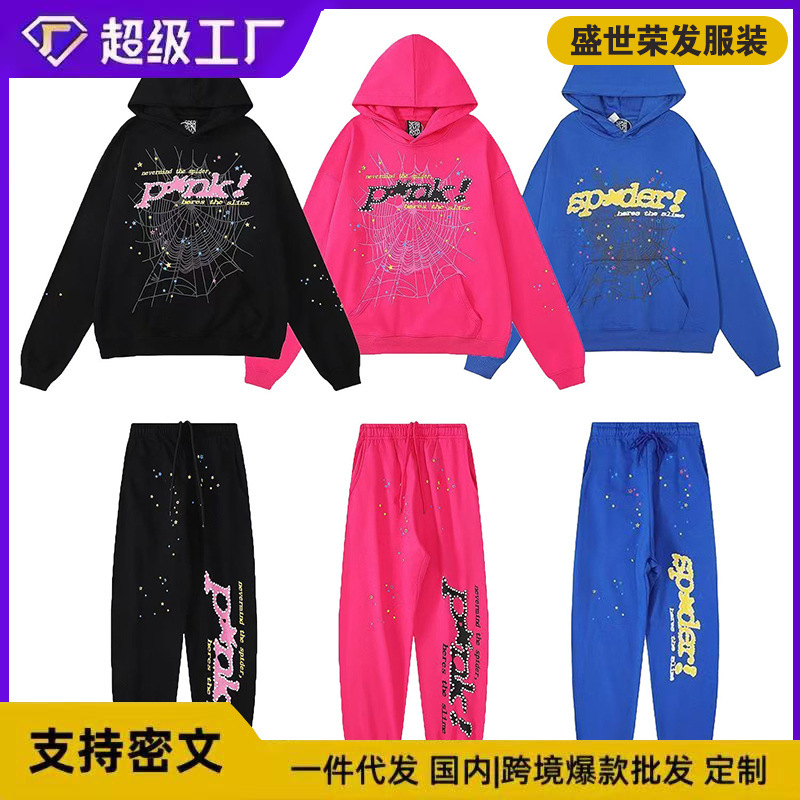 Popular Sp5Der 555555 Pink American Trendy Street High Weight Loose Hooded Sweatshirt and Hat Suit for Men and Women Popular Sp5Der 555555 Pink American Trendy Street High Weight Loose Hooded Sweatshirt and Hat Suit for Men and Women