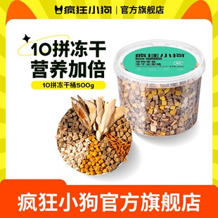 ����С������ȫ��Ͱ500g����ʳ��ZС��Ȯ�u����I�B̩�ό�����ʳ