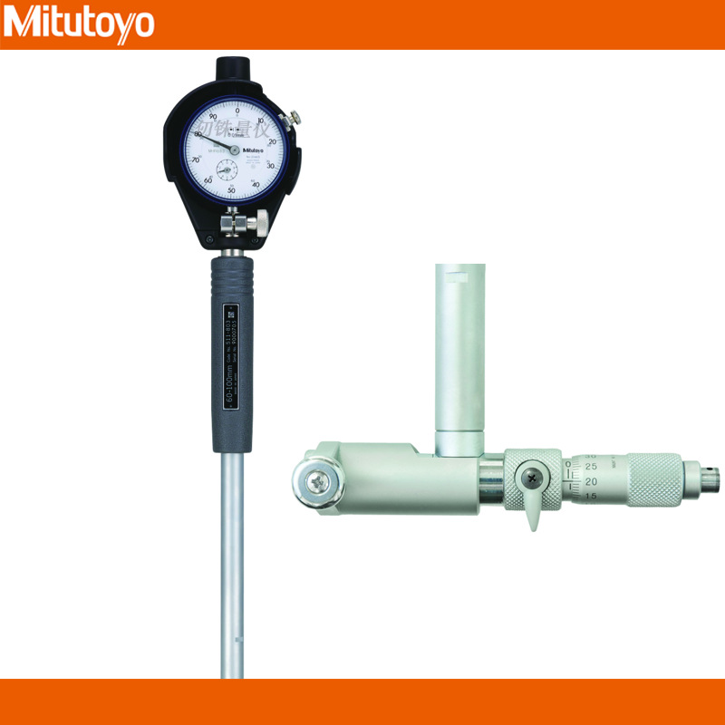 日本三丰 内径表511-804带测微头表杆511-824-20孔径表100-160mm