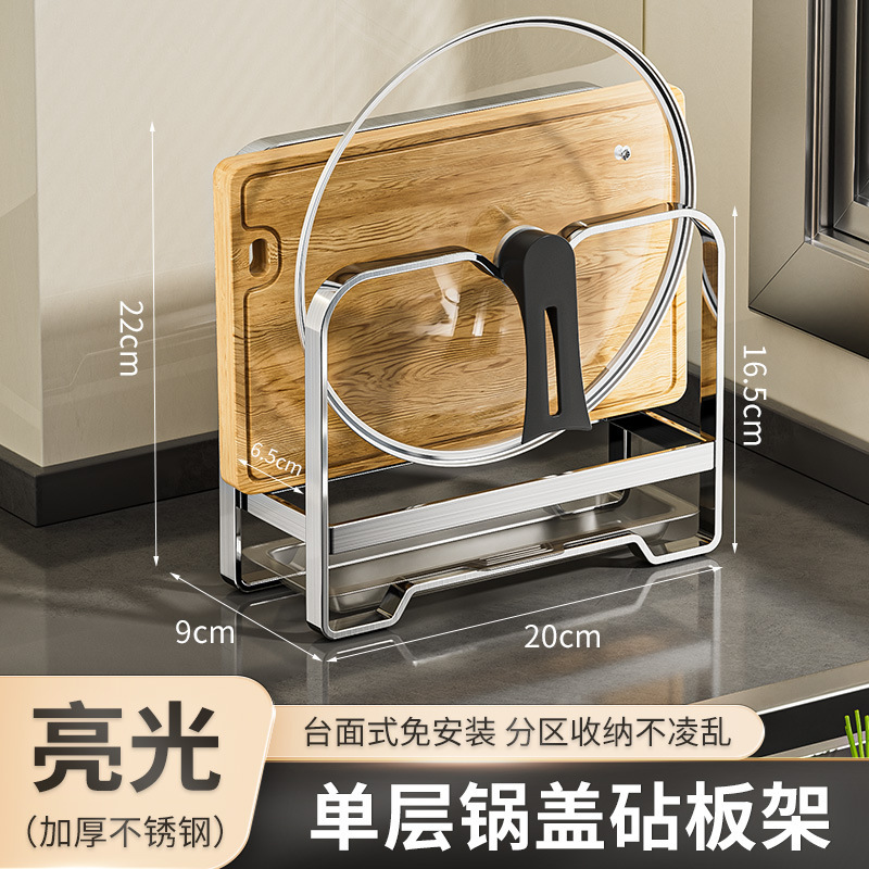不锈钢厨房收纳置物架免打孔调味料架台面刀架沥水架多功能收纳架|undefined