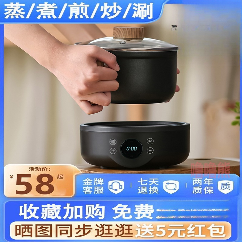 电煮锅家用宿舍多功能小型分体电火锅蒸煮一体泡面锅小电锅一人食|undefined