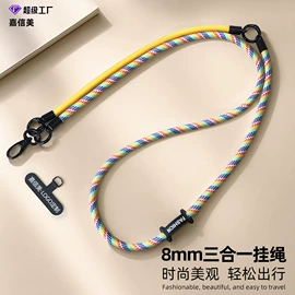 手机保护套;手机挂绳;iPad保护套