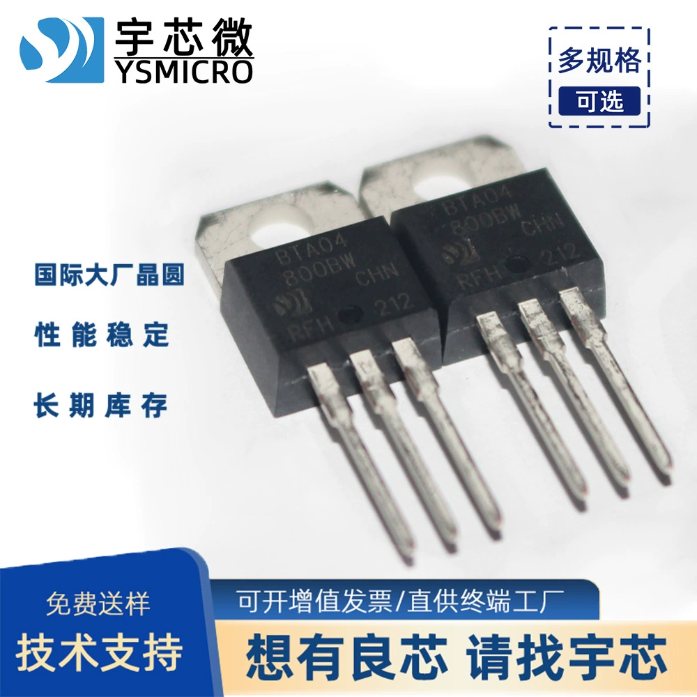 BTA04 двунаправленный тиристор BTA04-600 TO-220A отечественный тиристор