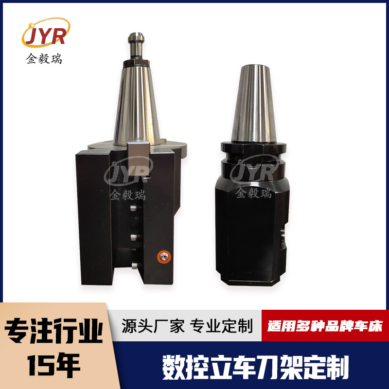 数控立车刀架荣田油欣复上斗山数控车床刀架单边钻孔刀架机床附件