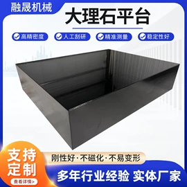 平板;其他量具;铸造