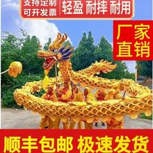 舞龙道具整套耍龙灯牛津烫金龙国标龙舞龙舞狮服装龙头防锈九节龙