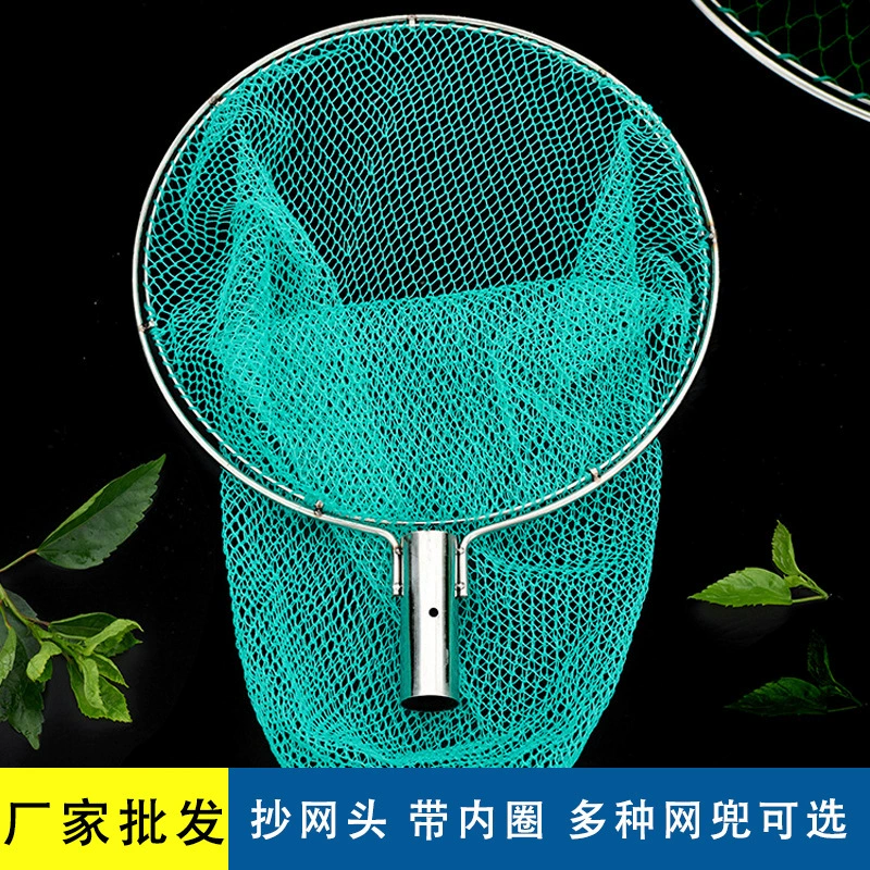 Копировальная головка сетки твердое кольцо из нержавеющей стали рыболовная сетка мешок углубленная большая рыболовная сеть Высококачественная креветочная сетка рыба оптом