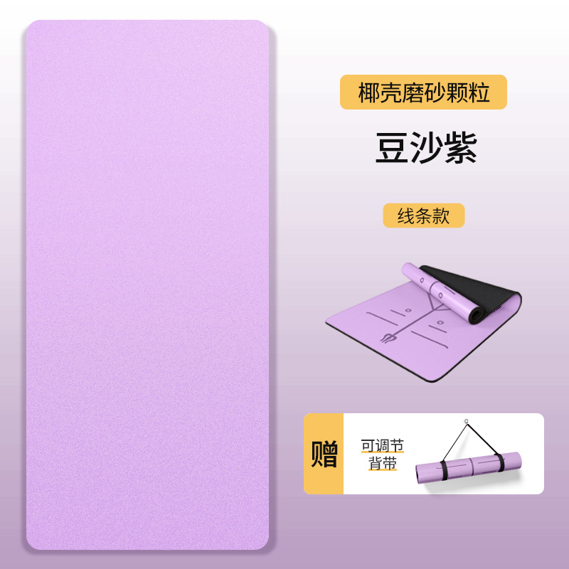 Colchoneta de yoga ligera de 80 cm de ancho, superventas transfronteriza, de caucho natural PU mate, antideslizante y resistente al desgaste, para ejercicio en casa. image 14