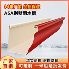 ASA�e����ˮ����Ϸ�������ˮ��u����������ˮ��ˮ����ˮ�ռ���