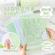 PlanwithDļɫļAӺPP|ЌWԇռ{A4YϊA