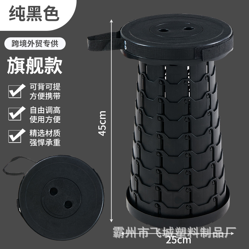 Taburete plegable para viajes portátiles al aire libre Taburete telescópico ajustable Taburete retráctil de celebridades de Internet Taburete de campamento de pesca