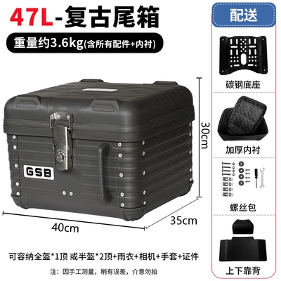 Motorcycle trunk | Storage Box for Electric - 47lgray-lining-soft-backrest