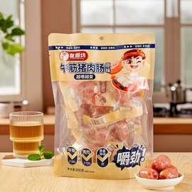 友厨坊牛筋猪肉肠200g原味独立装大拇指肠农家休闲小零食11.19产