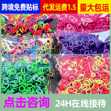 跨境儿童拇指圈宝宝扎头发小皮筋毛巾圈不伤发女童高弹力发绳无缝