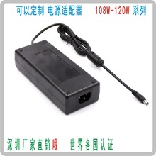 柏盛高研发TUV GS报告15V8A 广告牌电源30V4A 18V6A适配器