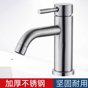 Stainless Steel Faucet for Hot and Cold Water, Washbasin Faucet, Bathroom Sink, Washstand, Single Cold Brushed Finish