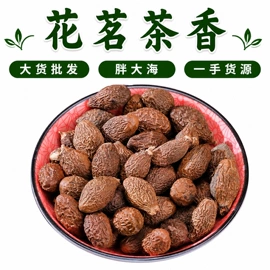 其他药食同源;其他滋补;代用/养生茶