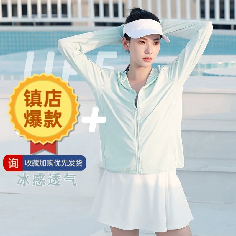 Новая летняя куртка без защиты от солнца, тонкая солнцезащитная одежда с капюшоном для женщин, дышащая быстросохнущая одежда из жаккарда с длинными рукавами для активного отдыха.