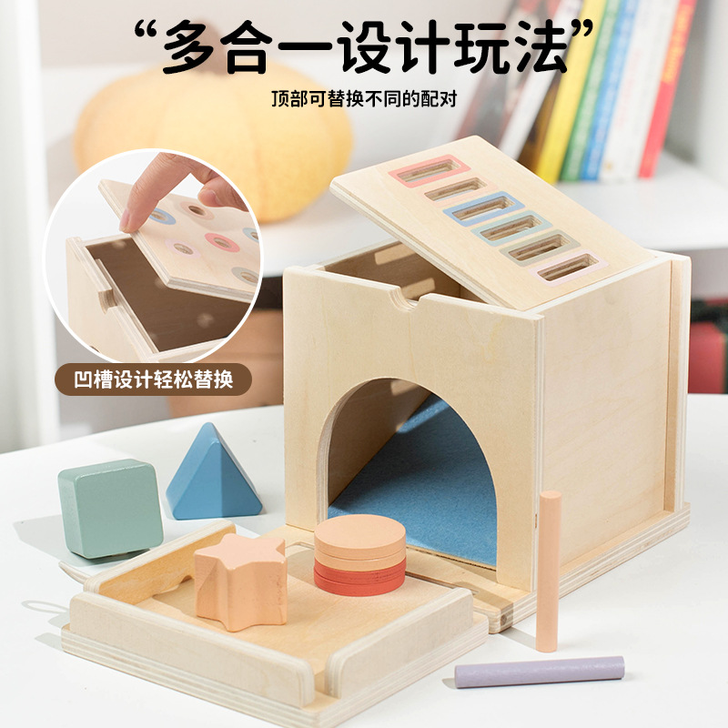 Caja de clasificación 4 - en - 1 para niños Montserrat, caja de monedas multifuncional, cognición de color y forma de emparejamiento, juguetes de rompecabezas