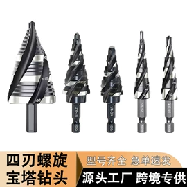 钻头;电动工具配件;旋具头及组套