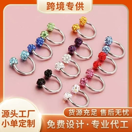 耳钉;鼻饰;耳环