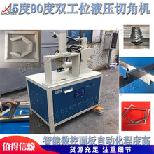 Һ��ʽ�����нǙC С�ͽ����Ͳ��۽ǙC ���B���̲��P䓹ܛ_�ǙC