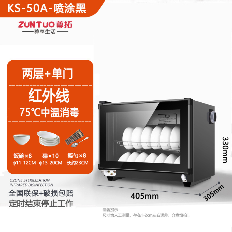 消毒碗筷柜家用商用台立式双门不锈钢小型饭店厨房桌面消毒柜|undefined