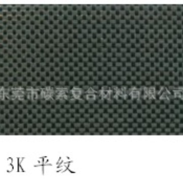 供应：碳纤维布|3K平纹碳纤维布|240克|现货