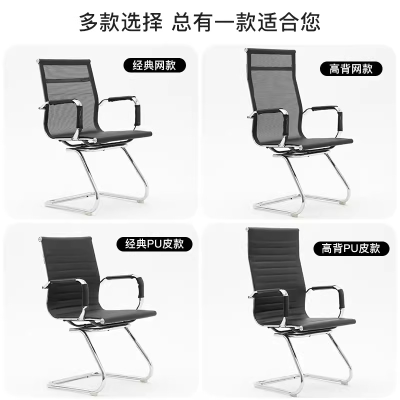Mesh Breathable Summer Office Chair Computer Chair Fixed Arm Bow Meeting Chair Staff Chair Lifting Swivel Chair Household