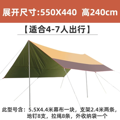 Canopy Outdoor Tent Multi-person Çadırlar - earthy-yellow-with-coffee-4-7-people-multiplayer