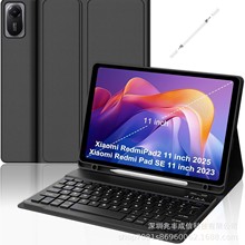 适用小米Redmi Pad2平板保护套SE11寸静音纯色蓝牙键盘带笔槽皮套