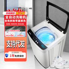 洗鞋机全自动家用小型刷鞋神器智能洗鞋机洗脱烘干一体专业刷鞋机