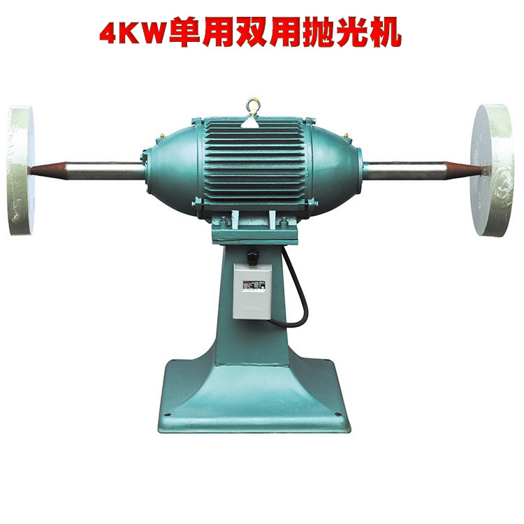 4KW单用双用足功率铜线电机立式电动抛光机   铸件保温杯等抛光机