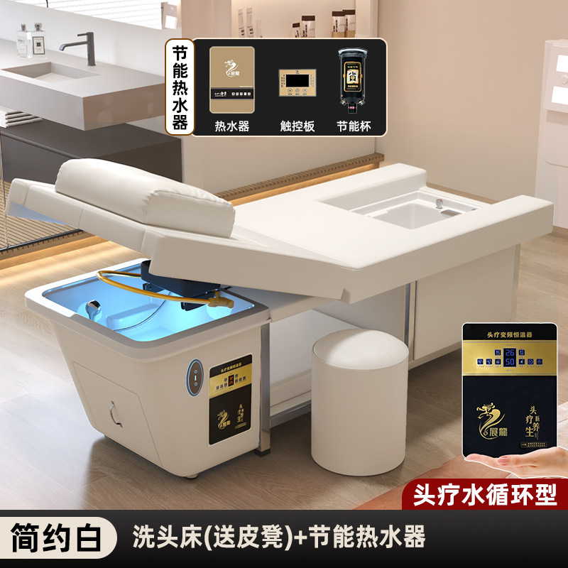 电动升降美容院专用洗头床足浴泡脚头疗一体床水循环熏蒸按摩床|undefined