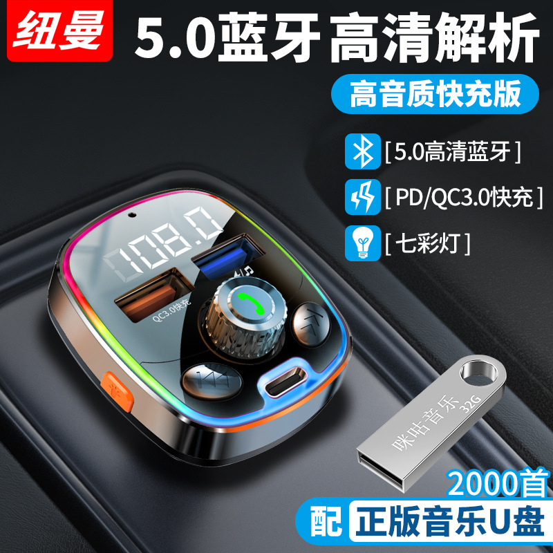 車の Bluetooth レシーバーロスレス音質 MP3 プレーヤー車のコンバータシガーライター充電器|undefined