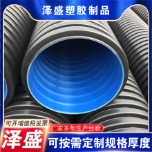 pe双壁波纹管大口径DN300地埋式排水管道污水雨水管SN8PE管下水管