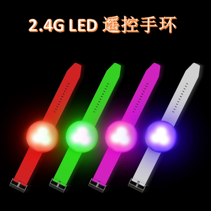 磁気発光ブレスレットコンサート音楽祭応援小道具 LED 発光ブレスレット応援発光リストバンド|undefined