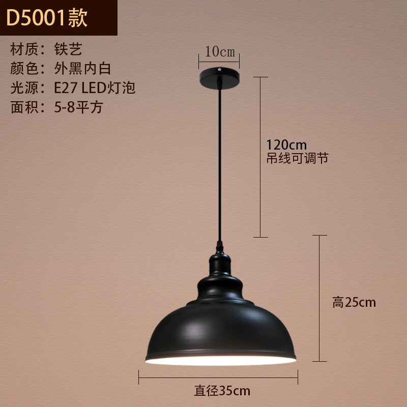 LED クリエイティブパーソナライズされたシングルヘッドアイアンレトロインダストリアルスタイルレストランオフィスエンジニアリングショップ装飾照明シャンデリア|undefined