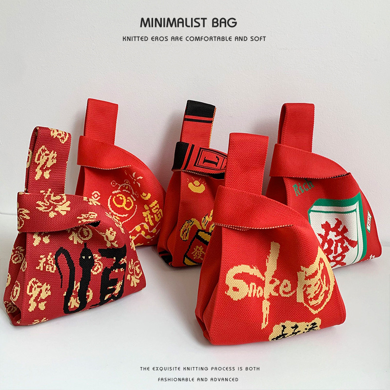 针织手提包春节伴手礼袋新年节日礼品袋手拎包元旦年会礼物单肩包