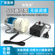 ������΢�͚��12V΢�ͳ����{��555�����24V����΢����ձ�