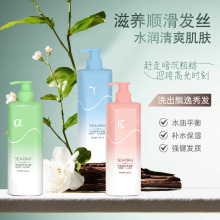 玻尿酸500mL控油蓬松洗发水800mL滋养顺滑洗头膏去头屑清爽洗发露