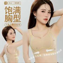 M02#工厂新品尾货文胸固定乳胶杯背心排扣美背内衣包邮批发