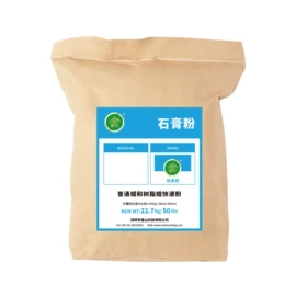 冶炼设备配件;其他未分类;石墨及碳素