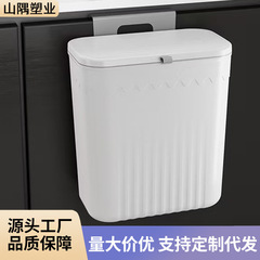 壁掛けゴミ箱スライド式キッチン専用分類穴なし家庭用蓋付きトイレ客間紙かご